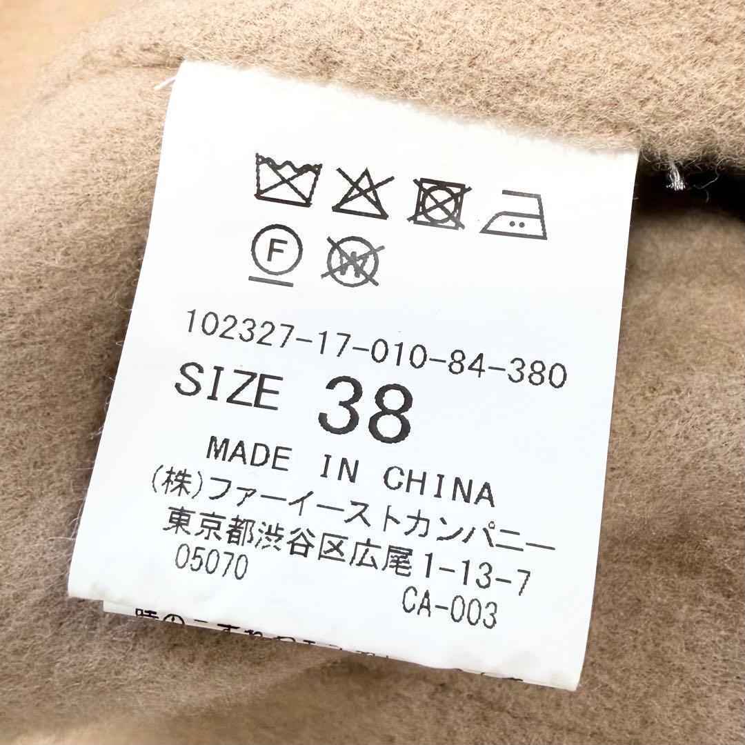 極美品✨】アナイ 定価10万 シャルムビーバーショールカラーコート 38