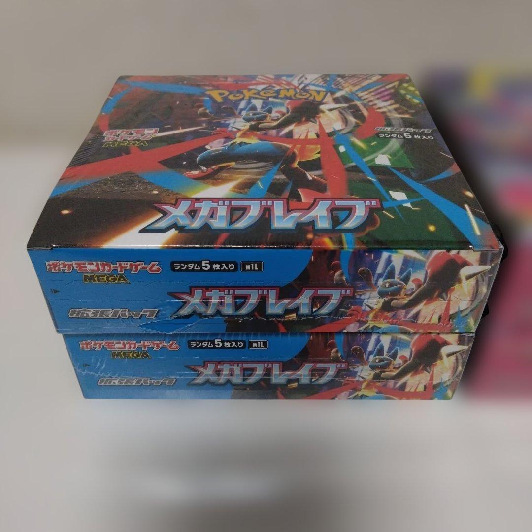 ポケモンカード メガブレイブ・メガフレアインフェルノxセット - メルカリ