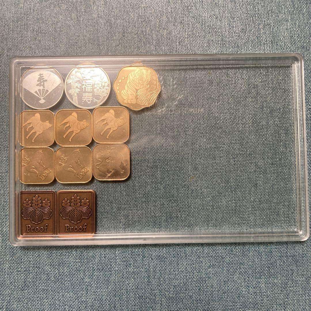 造幣局 敬老貨幣 セット出し 純銀メダル 福寿、寿！鶴亀縁起物 干支年