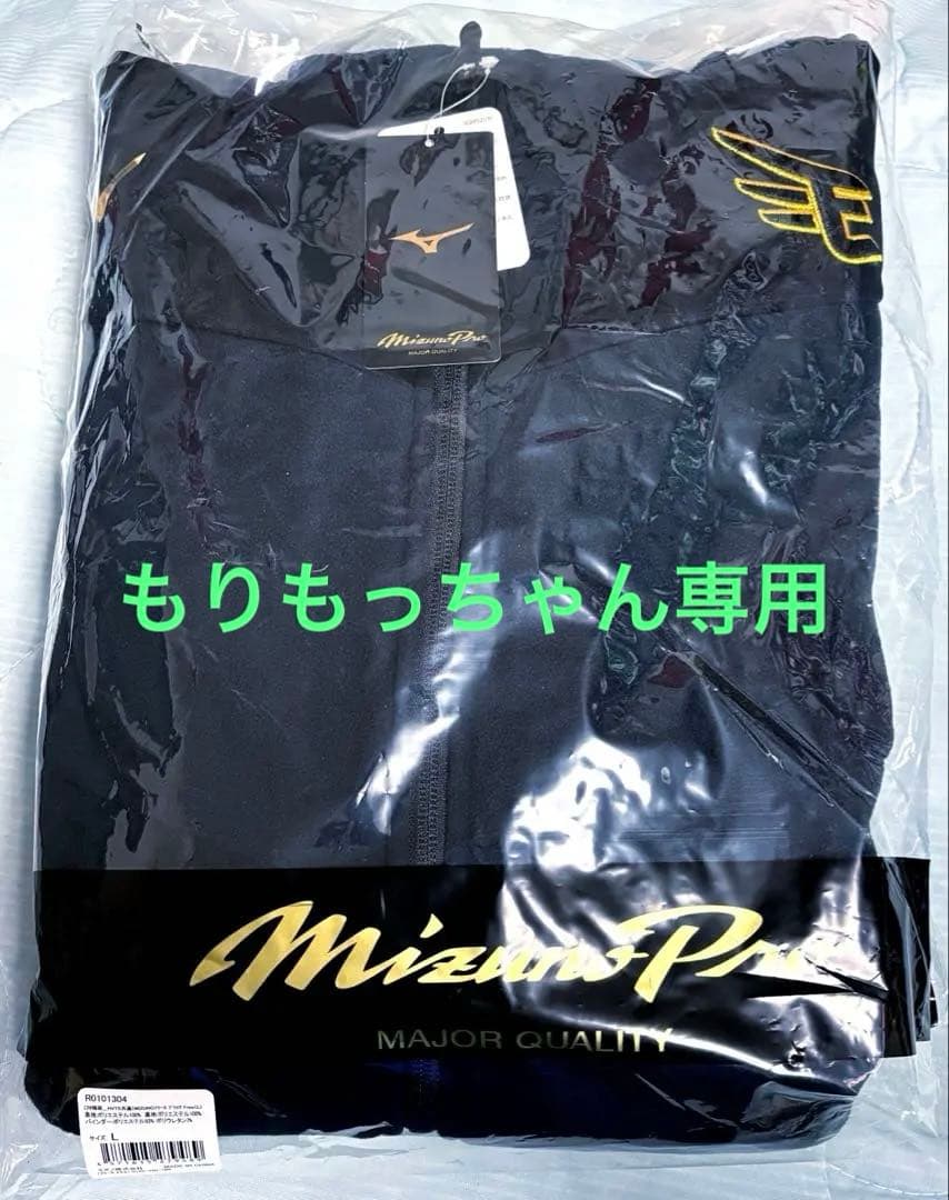 楽天イーグルス 2026 MIZUNOフリースブラック Lサイズ 福袋 - メルカリ