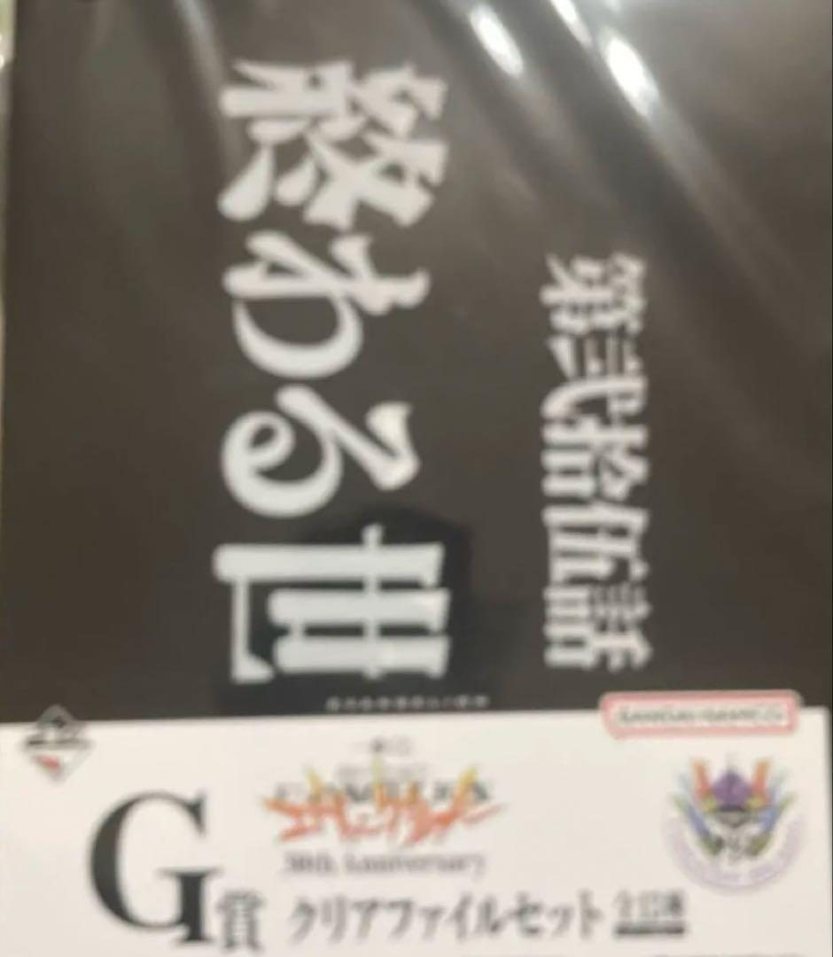 ラストワン エヴァンゲリオン フィギュア 綾波レイ