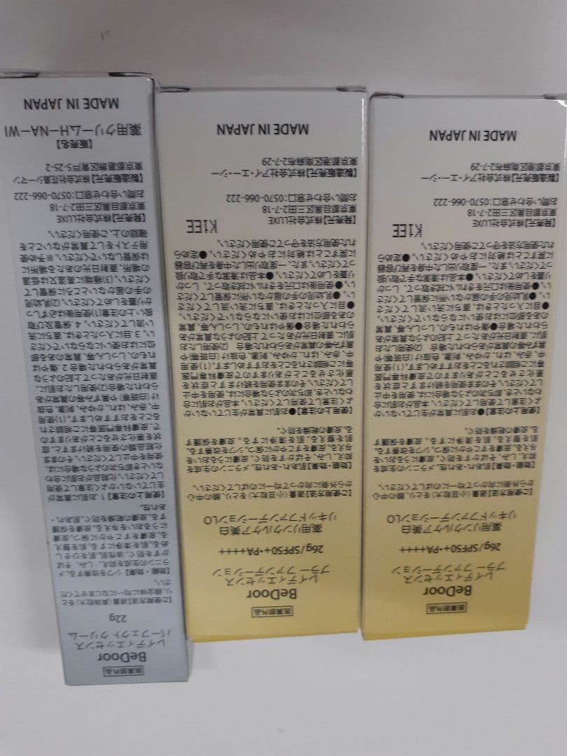 BeeDoor プラーファンデーション２本 パーフェクトクリーム BeDoor ファンデーション2本 &レイディエッセンスパーフェクトクリーム