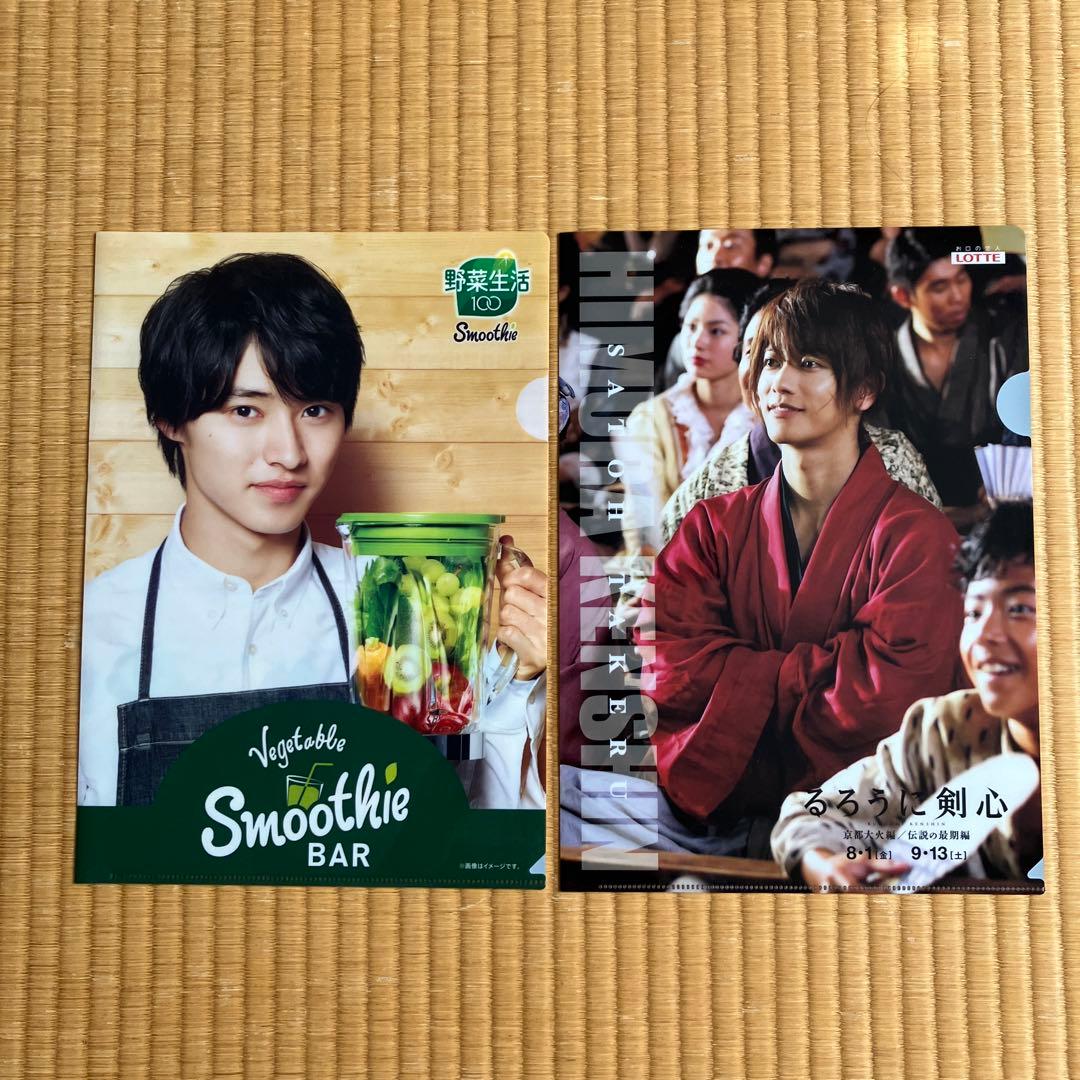 山崎賢人 佐藤健 クリアーファイル - メルカリ