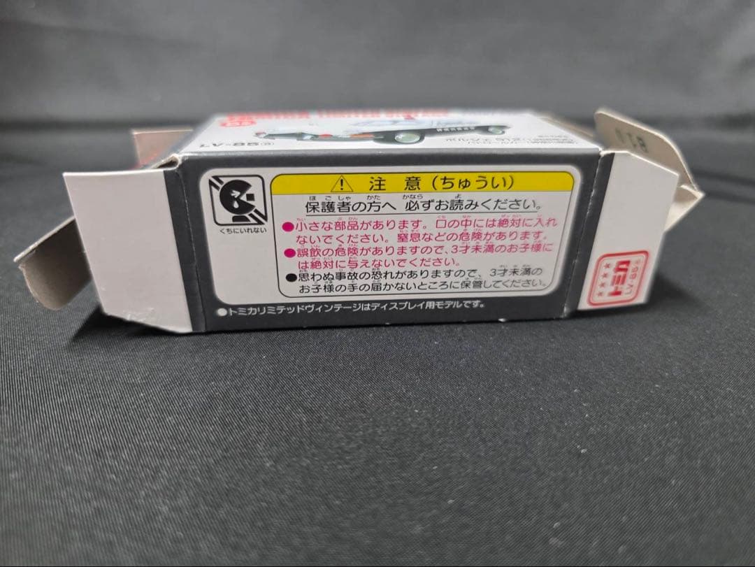 TLV 5周年 ポルシェ912 神奈川県警パトロールカー - メルカリ