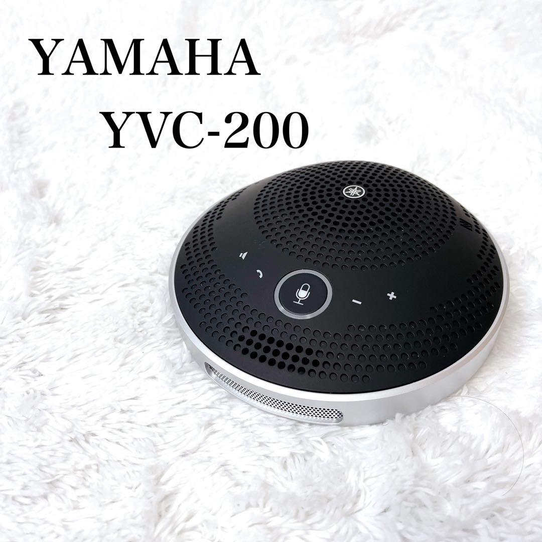 【美品】YAMAHA YVC-200 スピーカー YVC-200 - Downloads - Speakerphones - Unified Communications