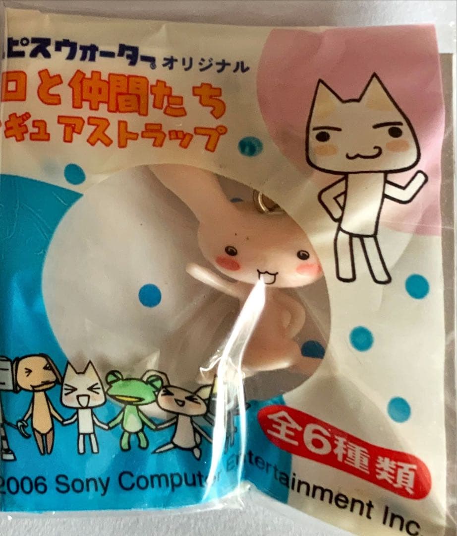 どこでもいっしょ トロと仲間たちフィギュアストラップ 全6種類