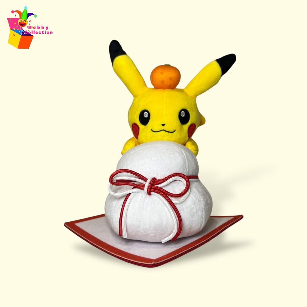 ポケモン お正月（ピカチュウ 鏡餅）ぬいぐるみ 2019 - メルカリ