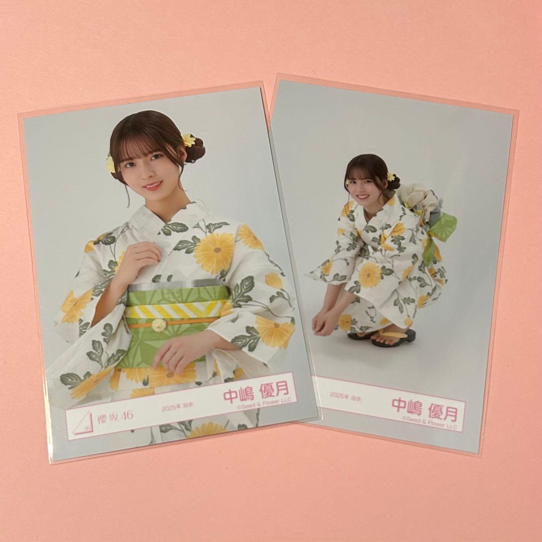 櫻坂46 中嶋優月 2025年浴衣 生写真 - メルカリ