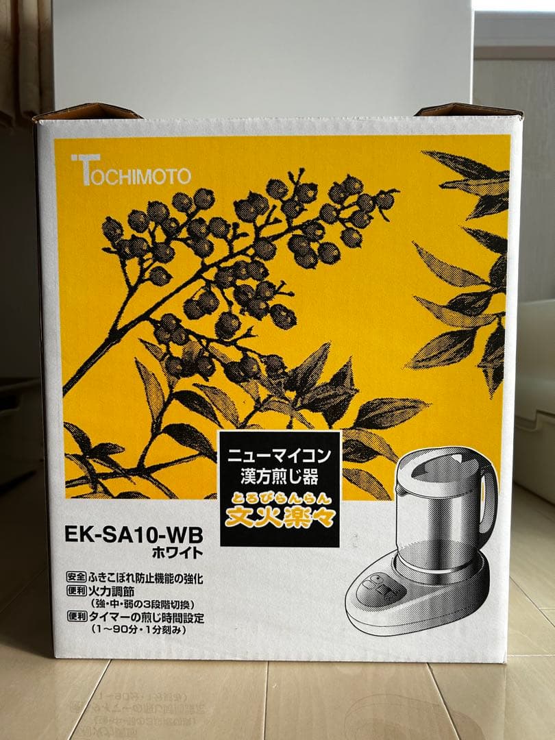 文火楽々 とろびらんらん 漢方煎じ器 EK-SA10型 説明書あり - メルカリ