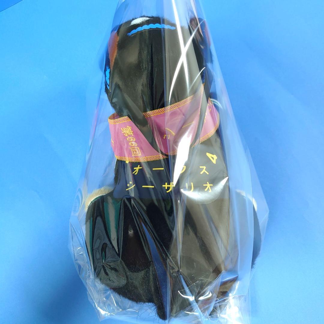 【新品】シーザリオ競馬ぬいぐるみウマ娘アイドルホース馬AVANTIオークス