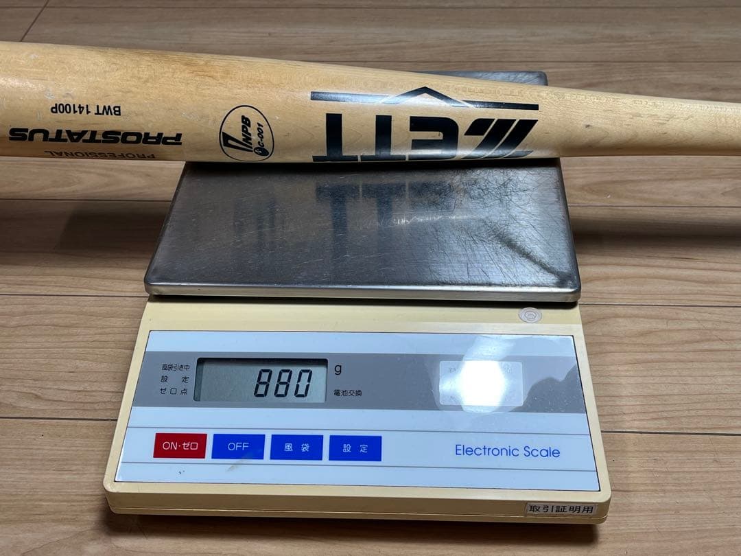 広島東洋カープ 中村奨成 実使用バット NPB印字有り /ゼット