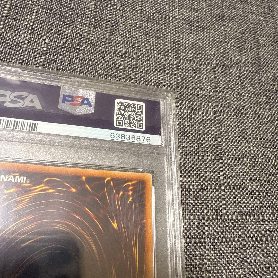 ハーピィズペット竜　PSA10 初期　ウルトラレア　遊戯王 極美品