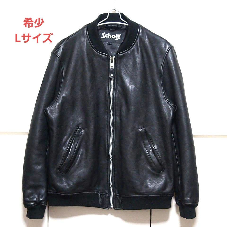 美品★SCHOTT　ショット　BOWERY　バワリー　レザージャケット　ブラック LEATHER JACKET BOWERY/レザージャケット バワリー MA-1 | Schott