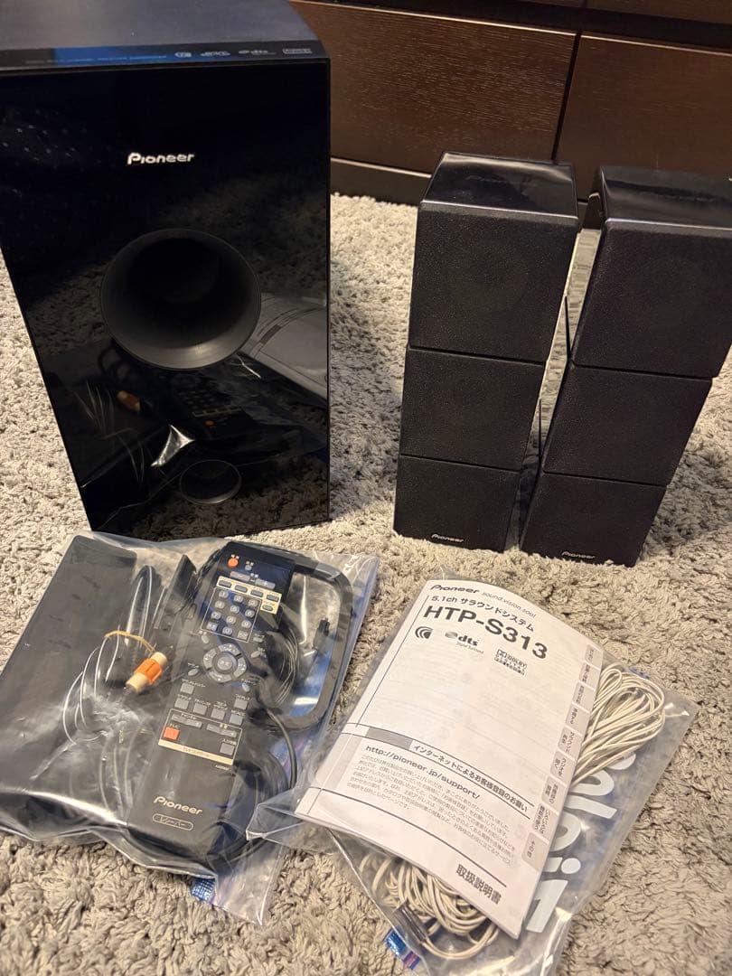 パイオニア 5.1ch サラウンドシステム ホームシアターセットHTP-S313