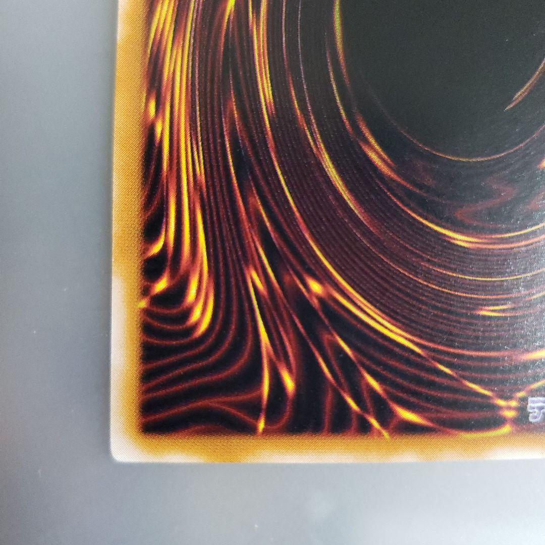 遊戯王カード　レリーフ　マジシャン・オブ・ブラックカオス 306-057