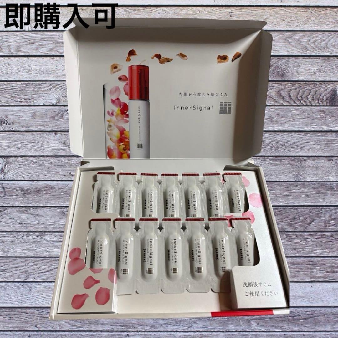 インナーシグナル リジュブネイトエキス 7日お試しセット - メルカリ