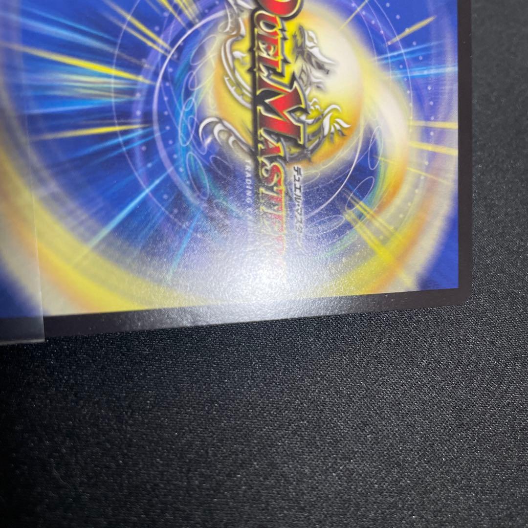 ボルシャックドギラゴン　CSプロモ