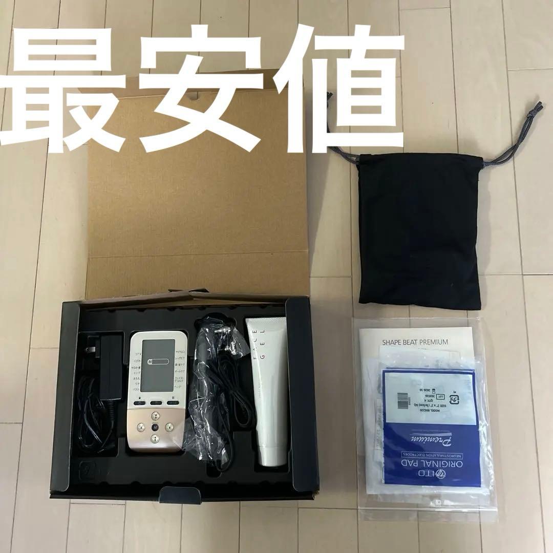 シェイプビートプレミアム　美品　最安値 シェイプビート プレミアム 通販 - ディノス