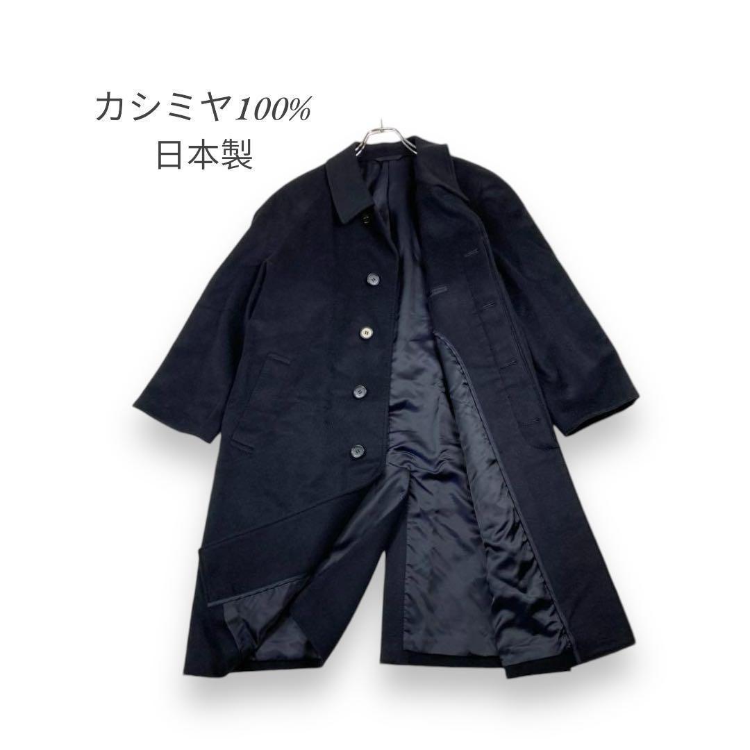 コート メンズ 黒 カシミヤ100% CASENTINO 高級感 日本製 - メルカリ