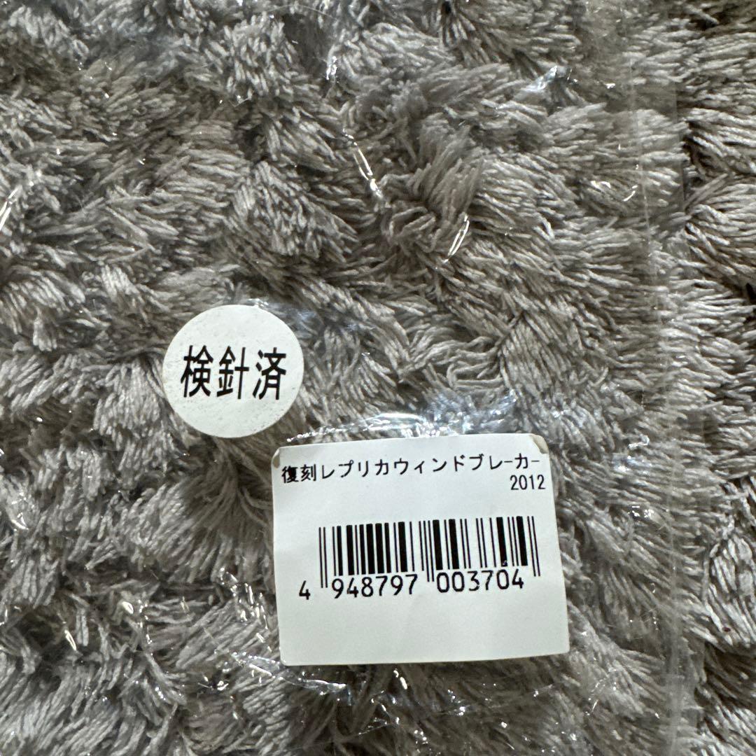 復刻レプリカユニフォーム 2012 横浜ベイスターズ ビジター 3点セット