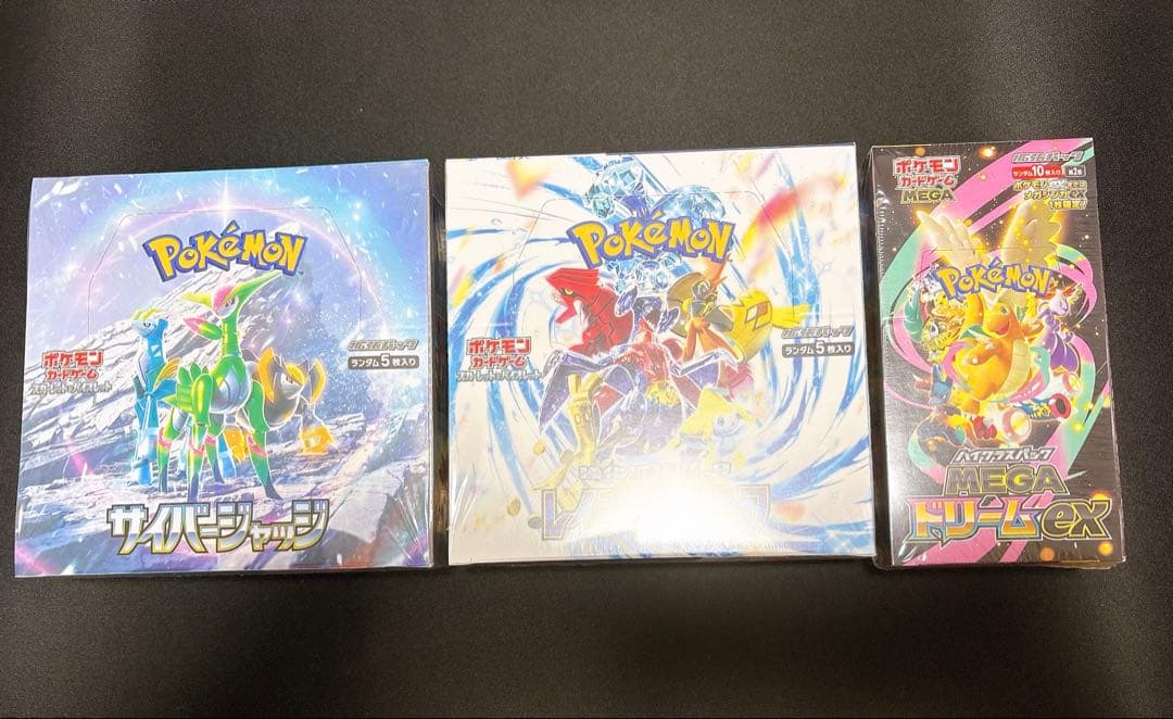 匿名配送】ポケカ 未開封ボックスまとめ売り - メルカリ