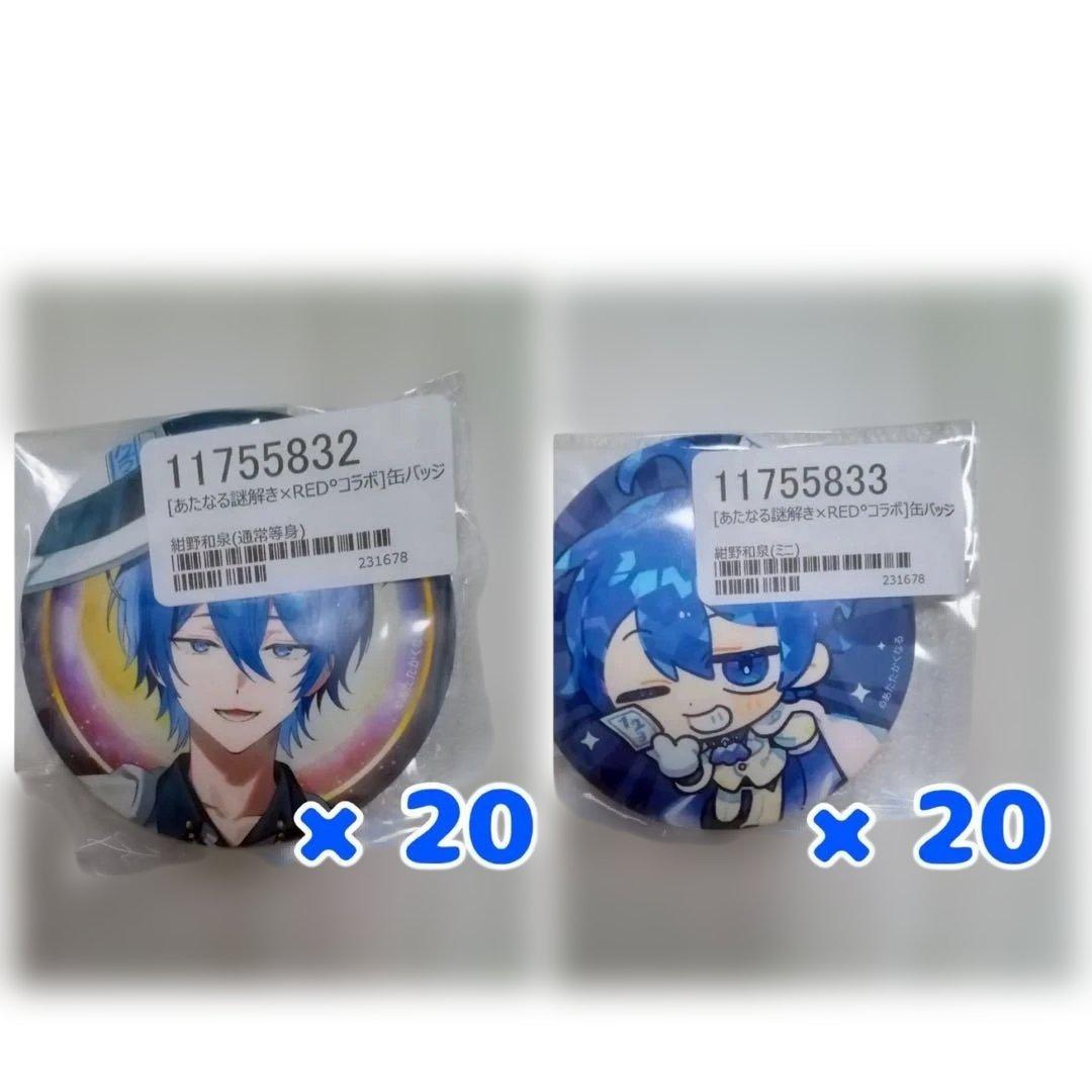紺野和泉 あたたかくなる RED° TOKYO TOWER 缶バッジ - メルカリ