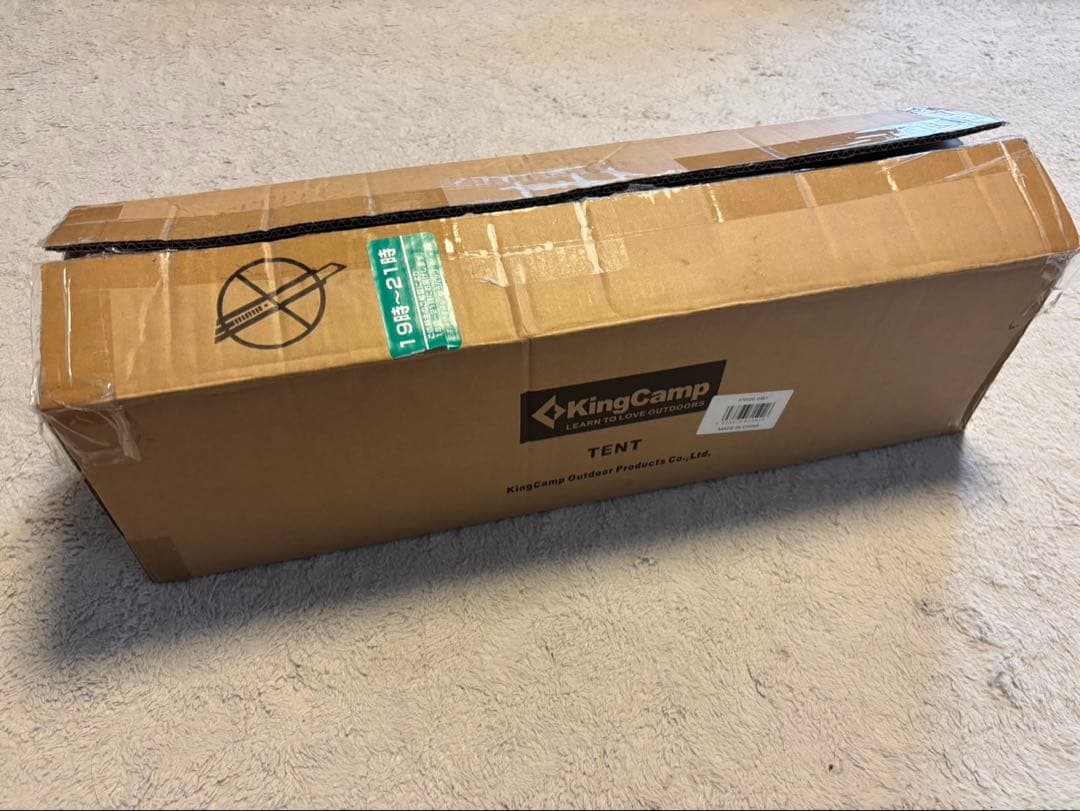 【新品未使用】KingCamp ANIZO 320 テント KingCampから、バッグ一つで4つの空間を楽しめる超軽量・コンパクト