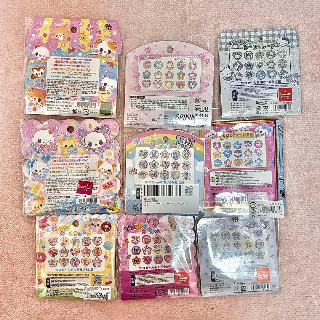 〖即購入不可〗正規品　ボンボンドロップシール/うるちゅるポップシール他まとめ売り