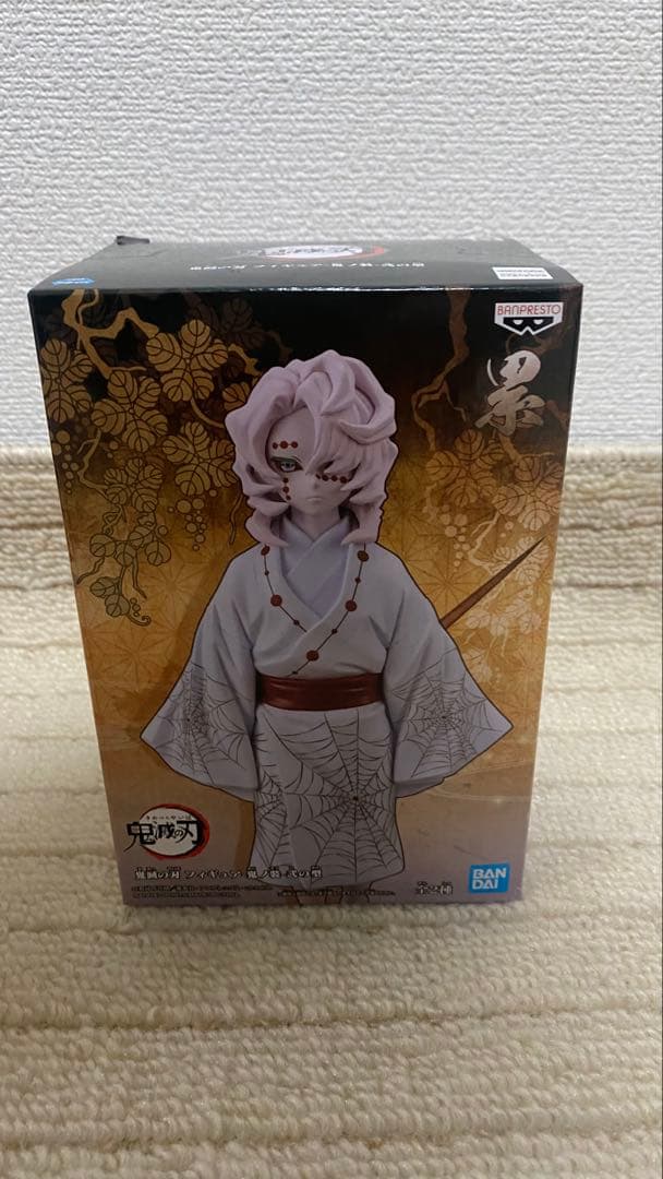 鬼滅の刃 フィギュア　10点セット