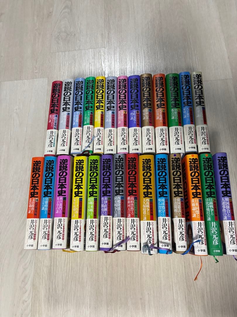 逆説の日本史　全巻セット　28巻 逆説の日本史 28 | 書籍 | 小学館