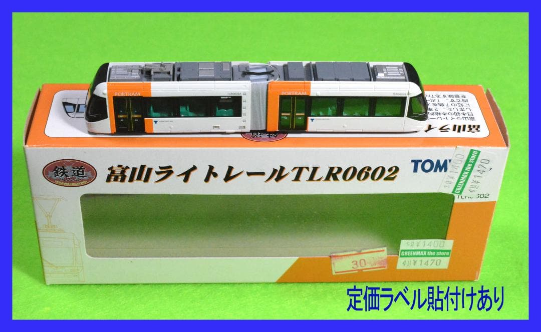 TOMIX 富山ライトレール 鉄道むすめ TLR0601 (赤) 動力車付