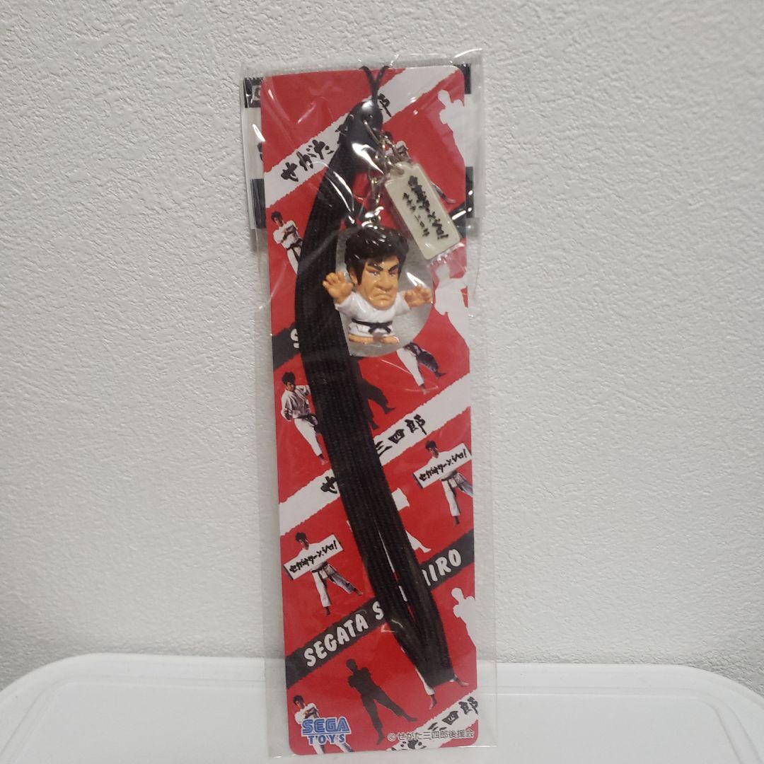 せがた三四郎 セガサターン フィギュア ストラップ レトロ レア 昔