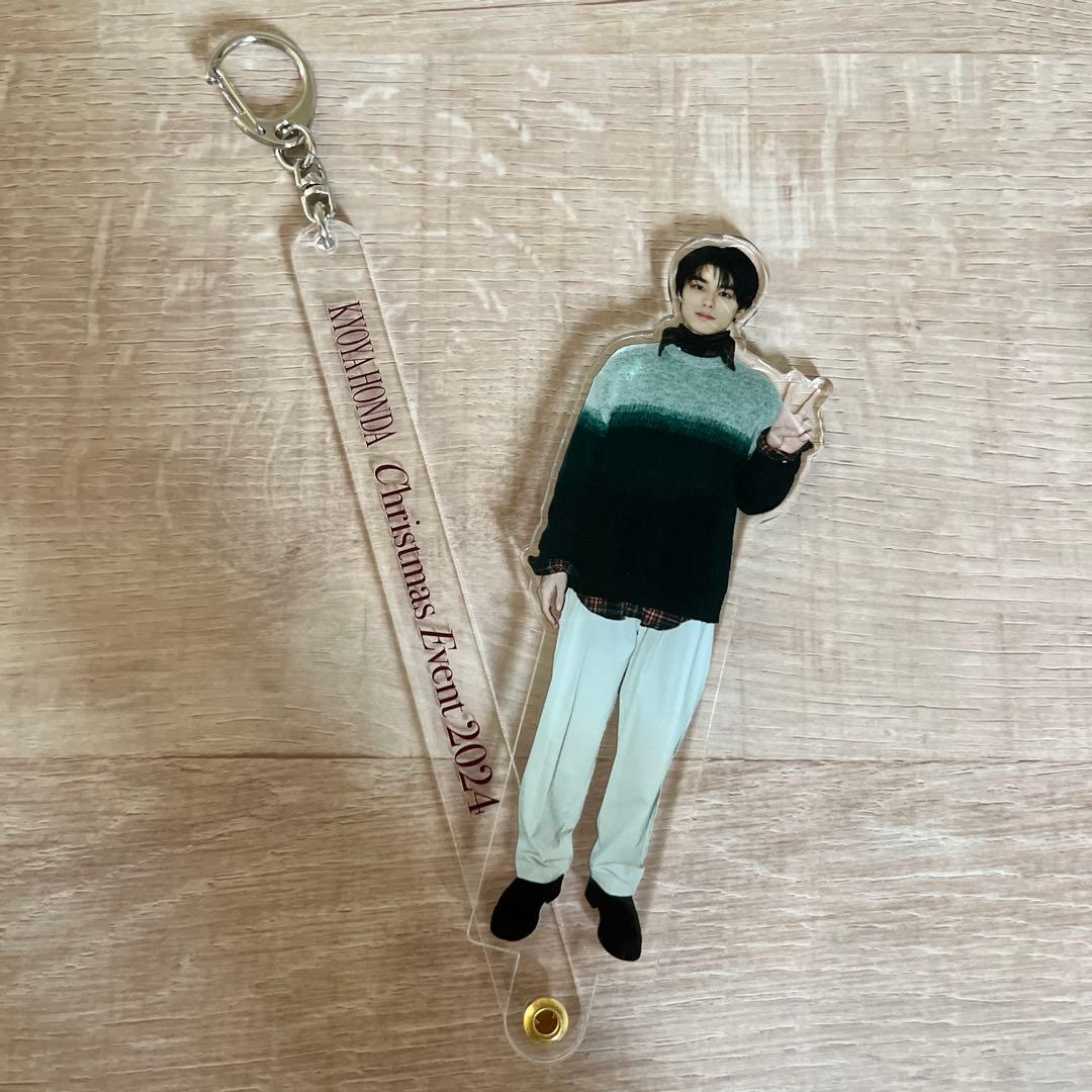 に*た様 本田響矢 アクリルキーホルダー - メルカリ