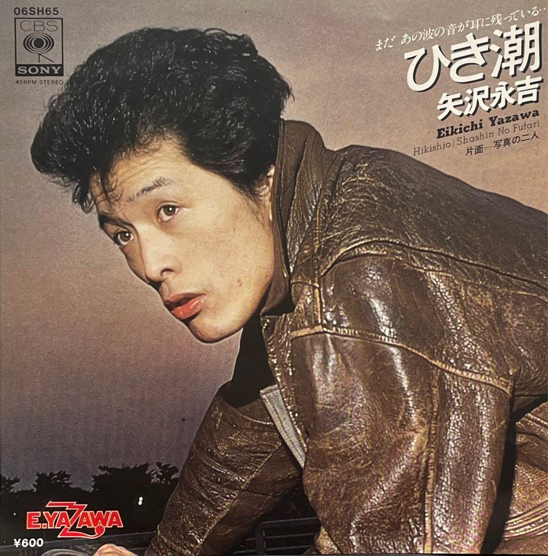 茶色ビンテージ革ジャン 矢沢永吉イメージ - メルカリ