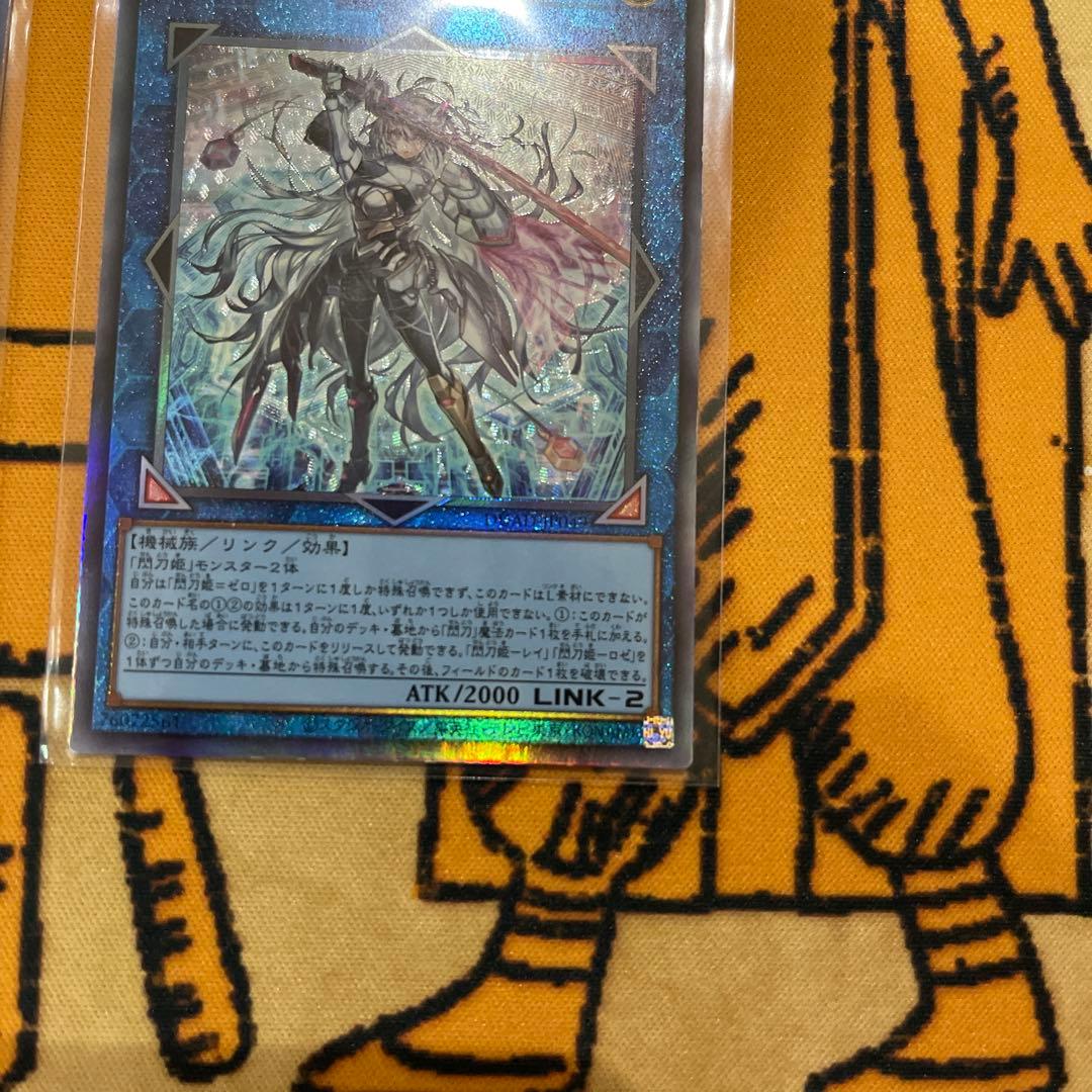 美品　遊戯王　閃刀姫　＝　ゼロ　レリーフ　2枚セット