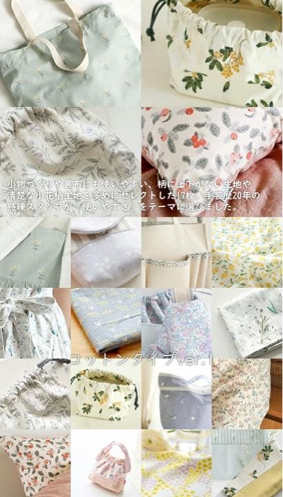 【春のお出かけ服♡オーダーページ】ちびぬい 服 チューリップハット