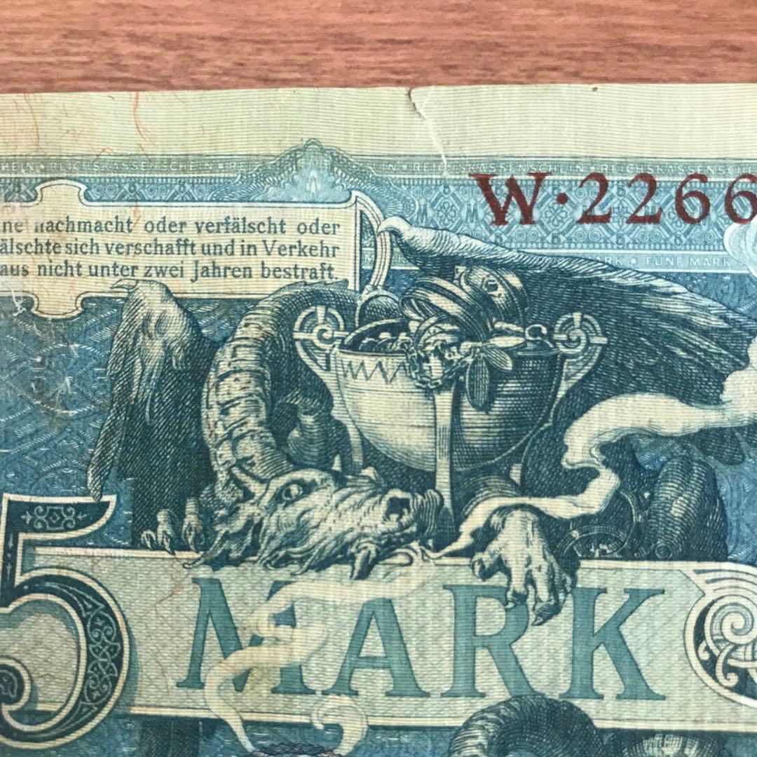 未使用級 極希少レア 保管破れあり 190*年 ドイツ紙 幣 ドラゴン 龍竜