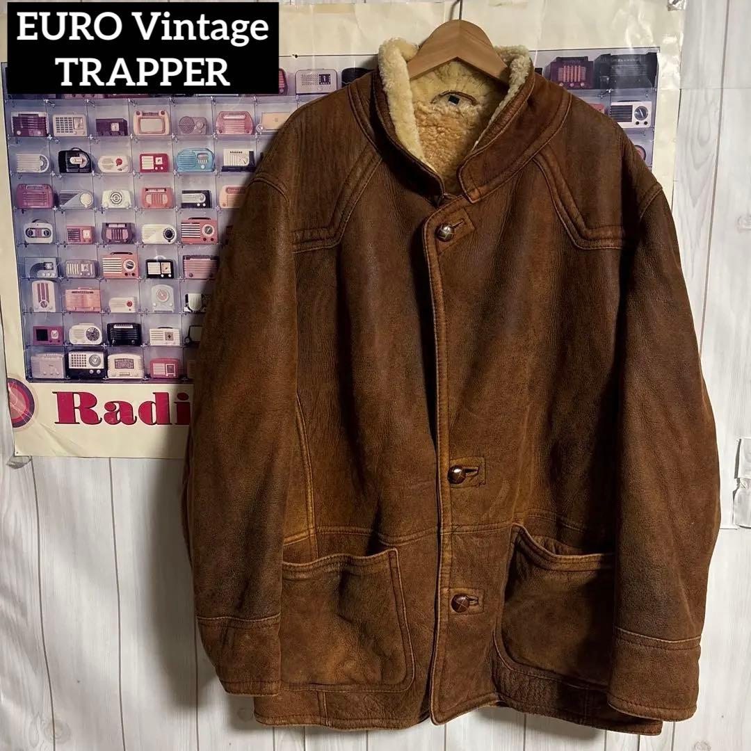 極上ユーロヴィンテージTRAPPERムートンコートレザージャケット本革