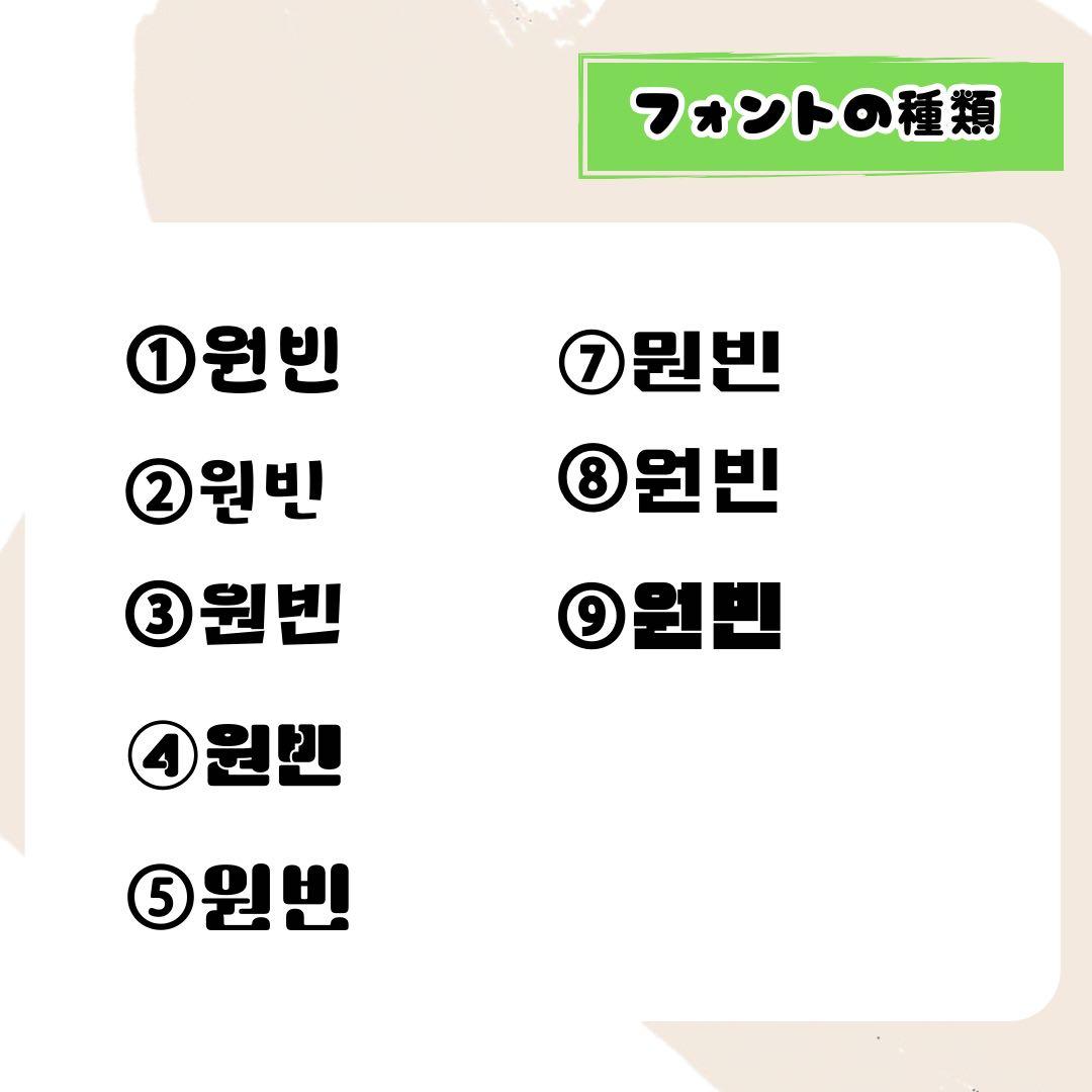 うちわ文字オーダー ハングル 連結うちわ 文字パネル 推し活 コンサート