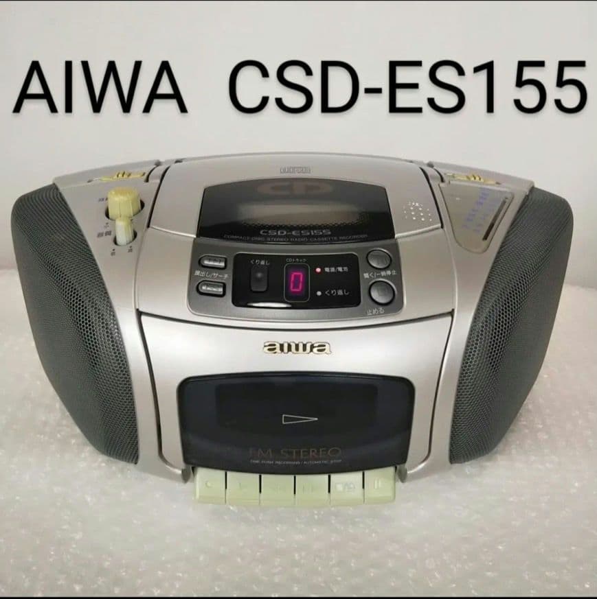 CDラジカセ AIWA CSD-ES155 動作品 98年製 - メルカリ