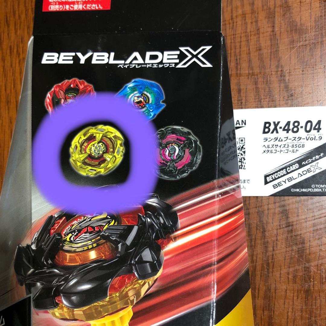 jam様 リクエスト 2点 まとめ商品 - メルカリ