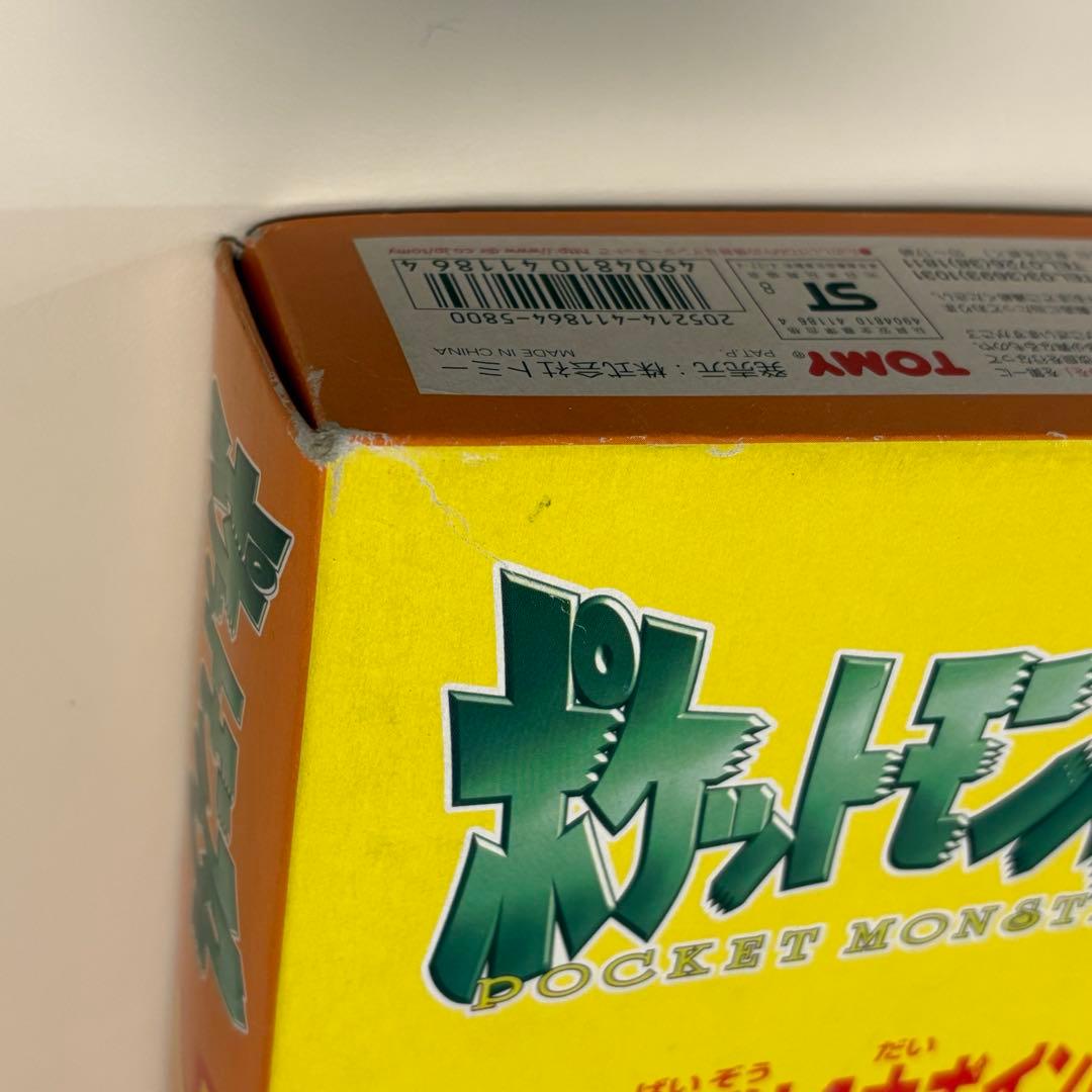 ポケモン　ファミリーポンジャン　TOMY レトロ