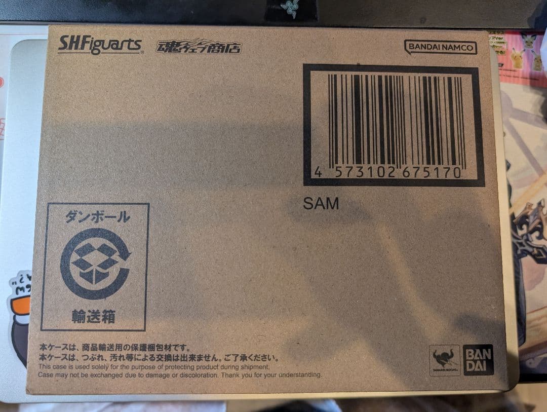 S.H.Figuarts SAM サム フィギュア