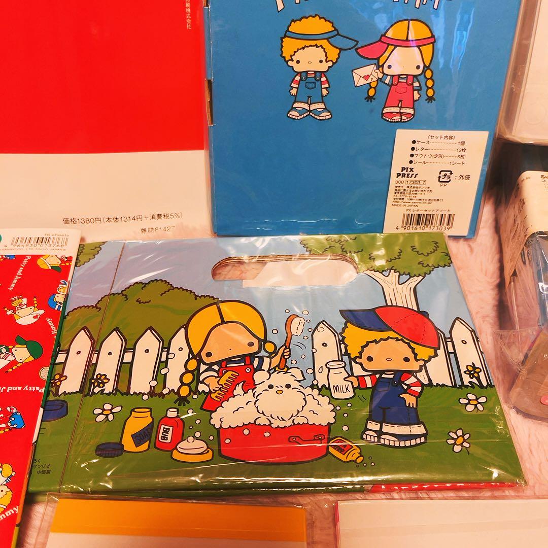 希少レア　パティ＆ジミー　平成レトロ　グッズ　まとめ売り　2003 ~ サンリオ