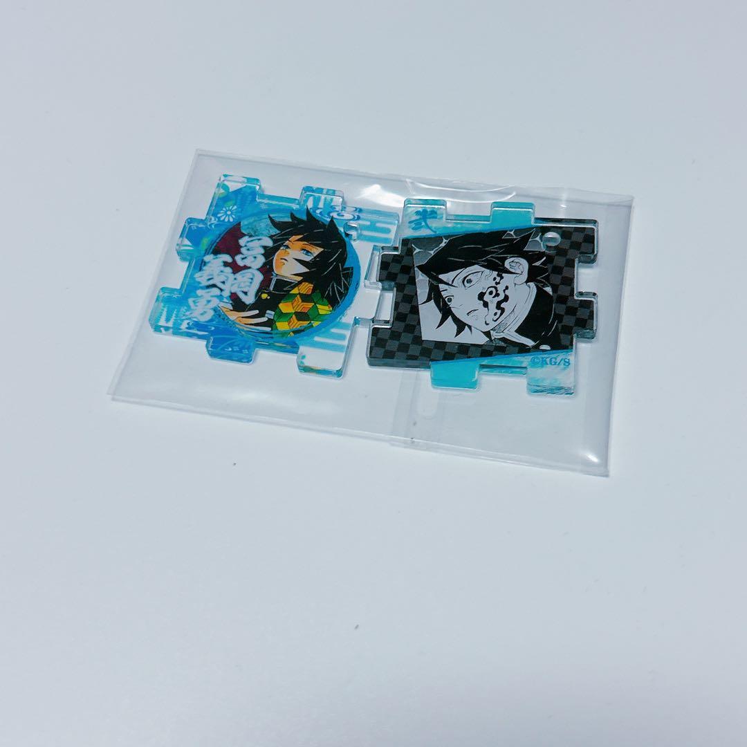 鬼滅の刃 つながるアクリルパズル 第1弾 冨岡義勇 - メルカリ