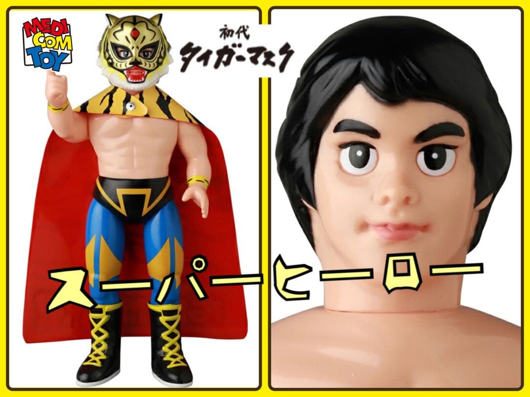 メディコム トイ×SFS ☆初代タイガーマスク（初期ゴールド版）ソフビ