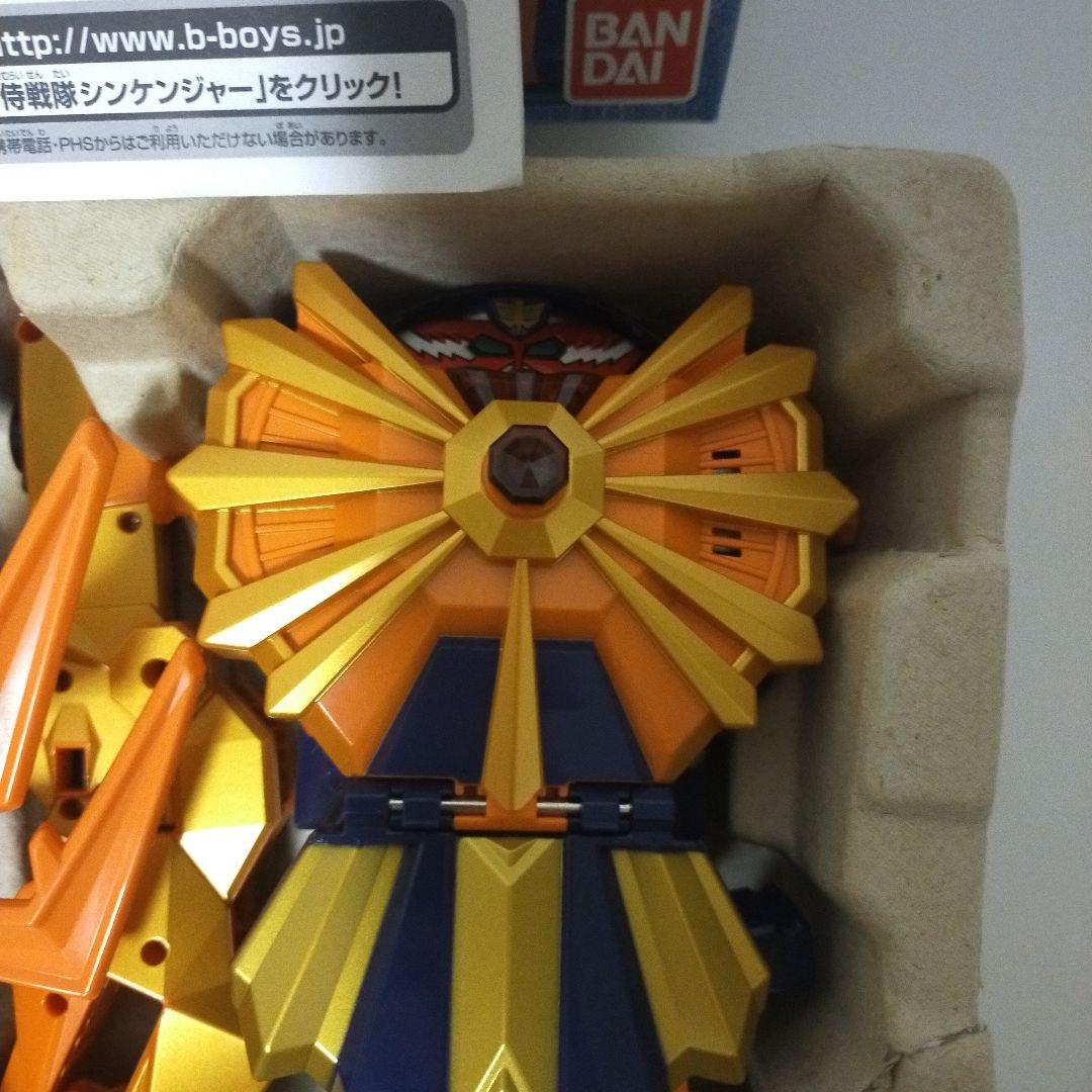 DX　ダイカイオー