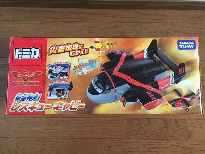 新品】トミカ プレーンズ2 緊急発進 レスキューキャビー - メルカリ