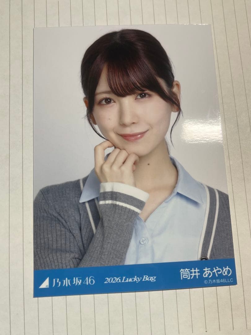 乃木坂46 筒井あやめ シャツワンピース Lucky Bag 2026 生写真 - メルカリ