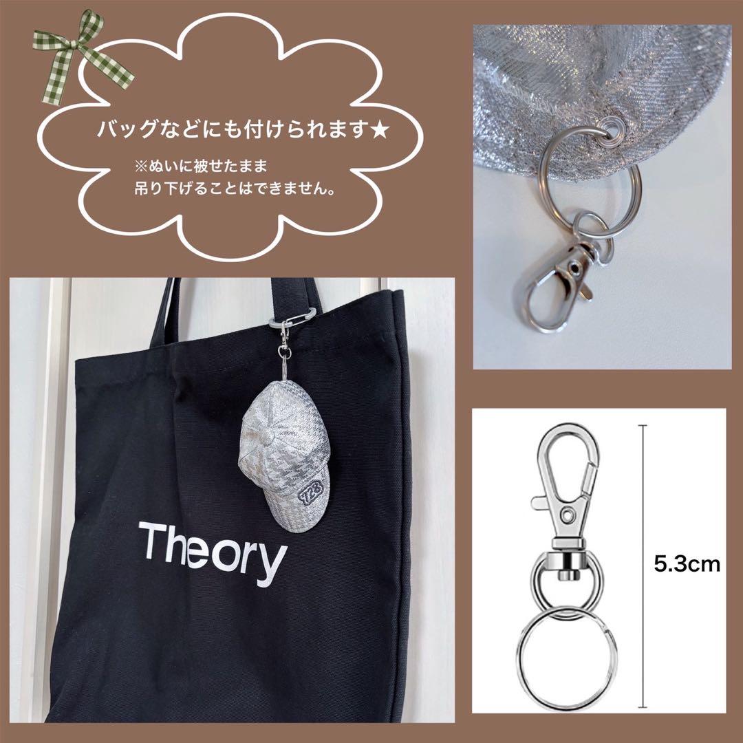 ギラギラCAPオーダーページ　 BONBONVOYAGE なにわ男子　ちびぬい